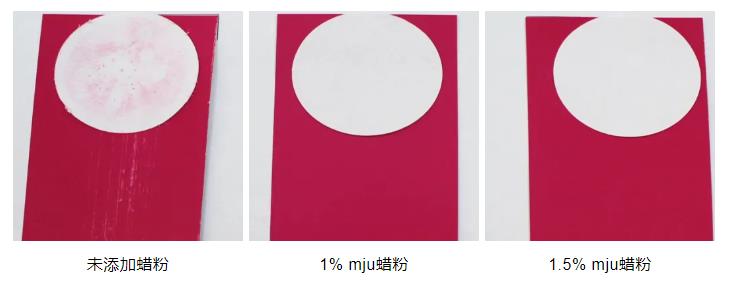 ceronas 油墨蠟粉耐磨測試實(shí)驗(yàn)結(jié)果