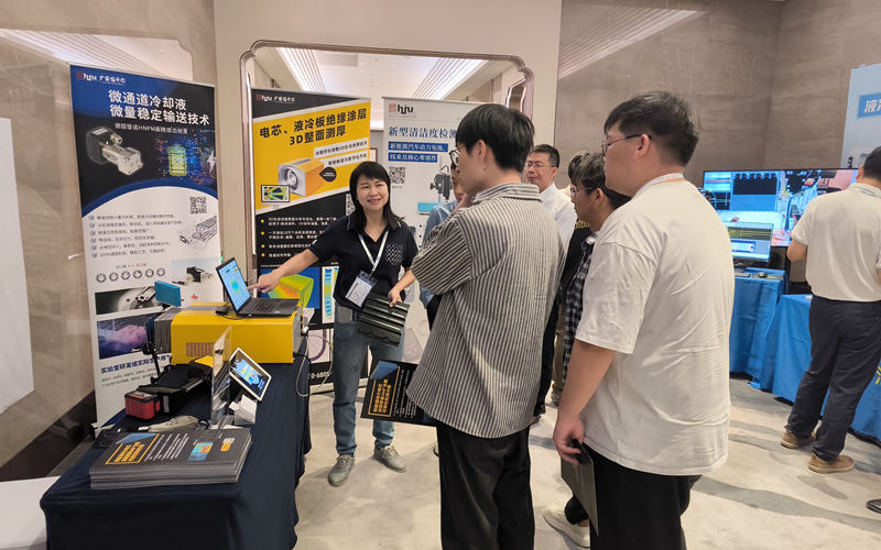 佛山翁開爾公司攜涂魔師非接觸測厚儀，析塔清潔度儀和彗諾微量泵參加GAF2024新能源汽車工程大會