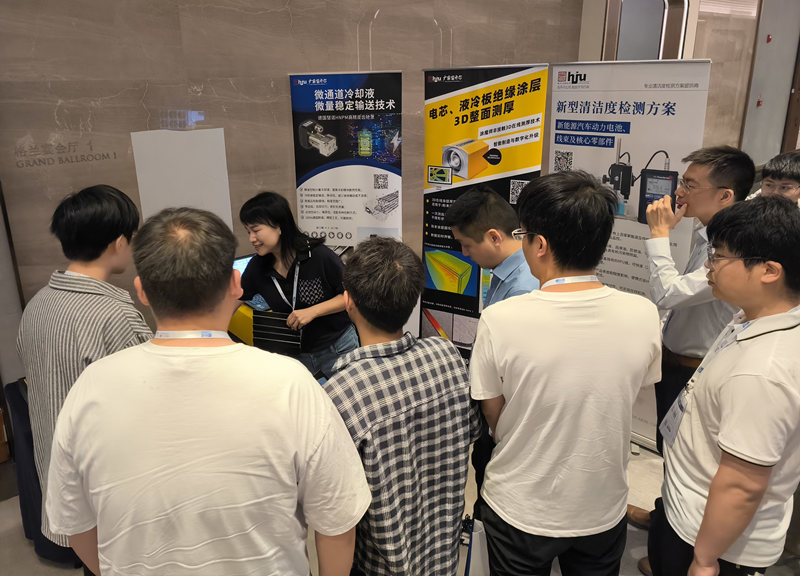 2024年3月28-29日，佛山翁開爾公司受邀參加GAF2024新能源汽車工程大會