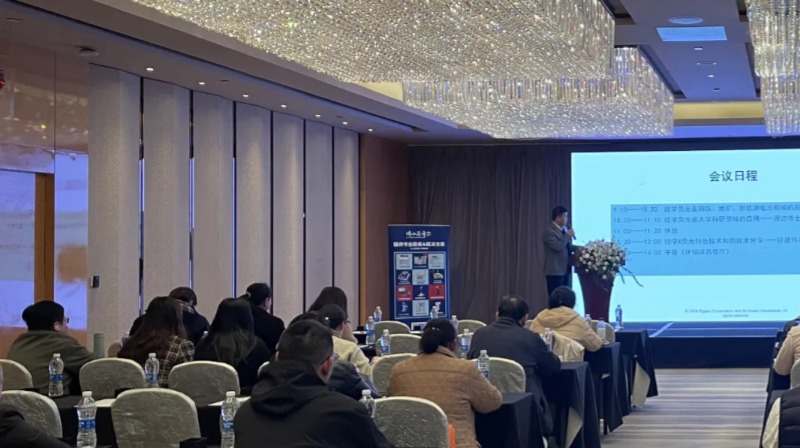 2025年理學(xué)武漢·X射線熒光光譜儀應(yīng)用技術(shù)研討會(huì)”圓滿落幕