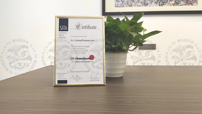 佛山翁開爾是德國析塔SITA中國戰(zhàn)略合作伙伴暨亞太首家校準(zhǔn)中心