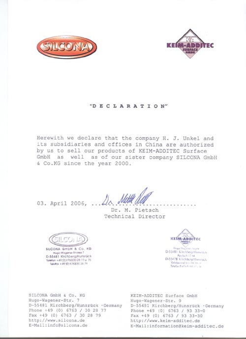 高光高透高耐磨蠟乳液代理證書