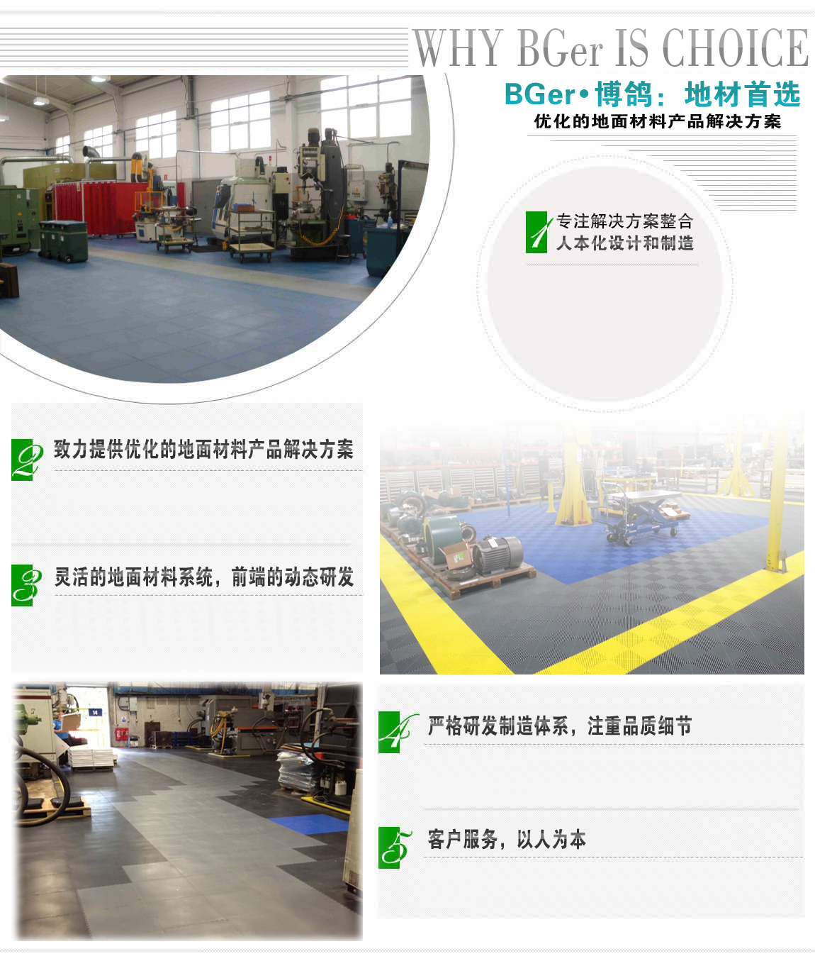 產(chǎn)品優(yōu)勢