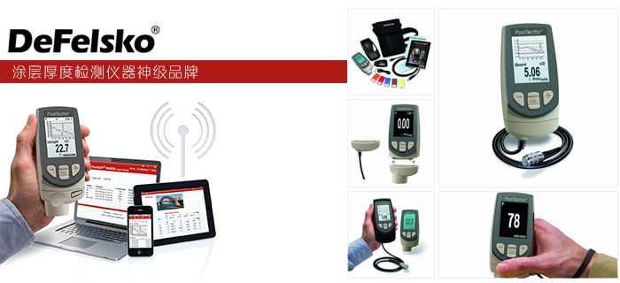 超聲波測厚儀相關圖片