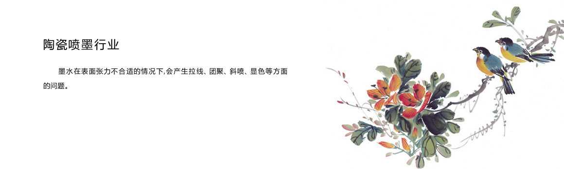 t15表面張力測(cè)定儀應(yīng)用領(lǐng)域1