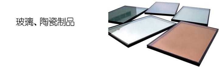 Taber5135/5155用于玻璃、陶瓷測試