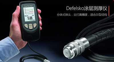 涂層測厚儀