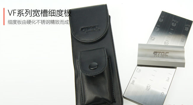 荷蘭刮板細(xì)度計(jì)