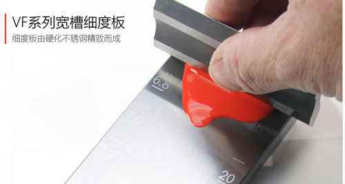 荷蘭刮板細(xì)度計(jì)