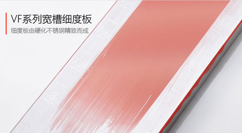 荷蘭刮板細(xì)度計(jì)