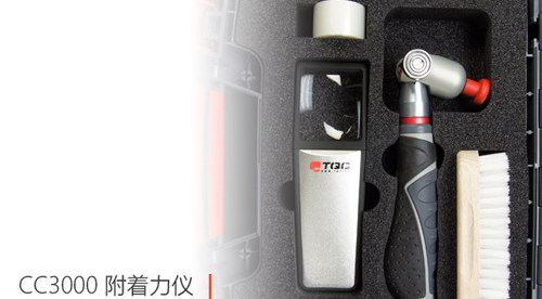 可調劃格附著力儀