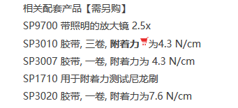 多元?jiǎng)澑衿? /><br /></p><h3>產(chǎn)品配件:</h3><p>TQC CC1000系列多元?jiǎng)澑衿鳒y試的工具箱中包含：柔軟易握的手柄，堅(jiān)硬的切割刀頭(刀頭可更換，見上)一把尼龍刷，一個(gè)照明放大鏡，膠帶。</p><h3>CC1000劃格器圖片：</h3><p align=