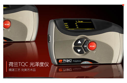 進(jìn)口光澤計(jì)