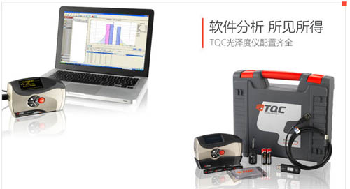 進(jìn)口光澤計(jì)