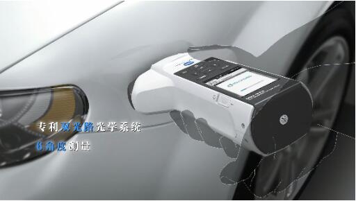 多角度分光測色計