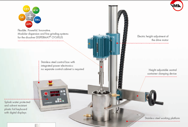 多功能高速分散機(jī)