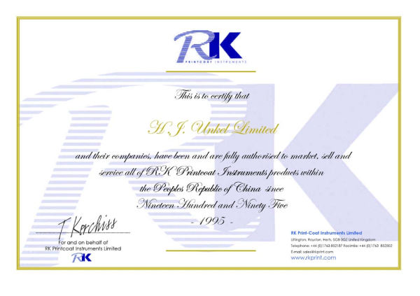 小型旋轉(zhuǎn)涂布機代理證書