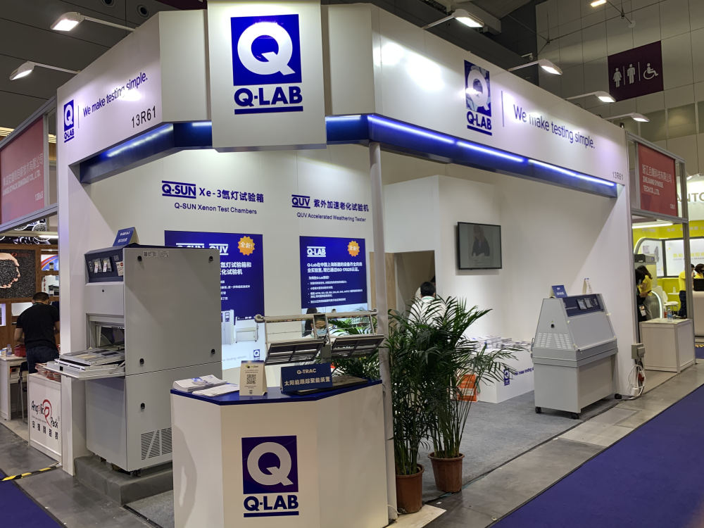 2021國際橡塑展 Q-LAB 翁開爾展臺(tái)